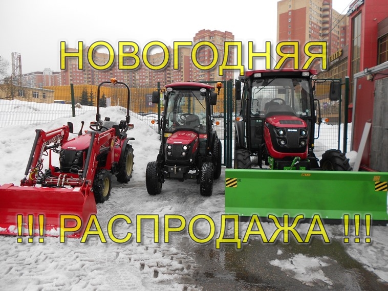 трактор solis