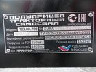 LS J27 с кабиной, погрузчик и прицеп П03